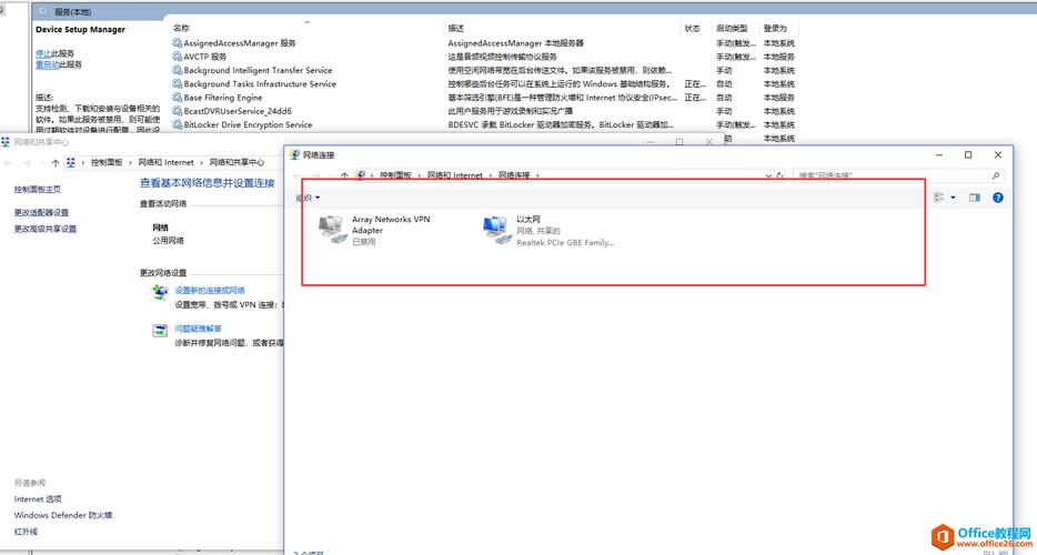 Win10无网络适配器怎么办？-图1