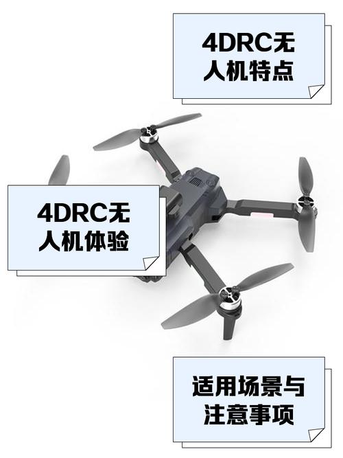 无人机官网哪家强？-图2