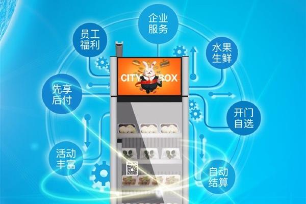 魔盒Citybox技术如何赋能智慧城市？-图2
