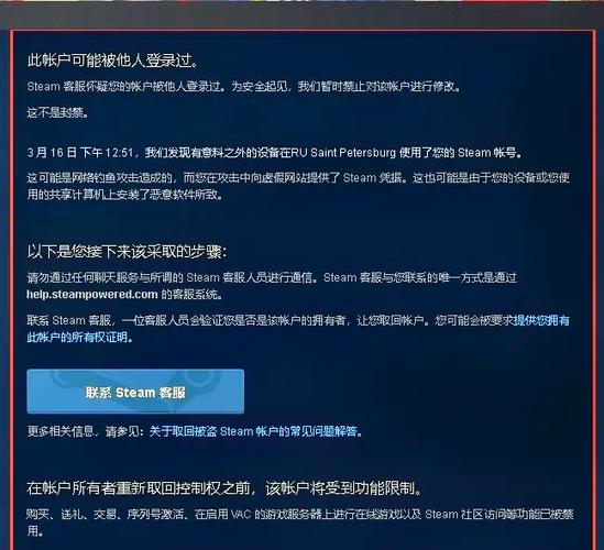 Steam无法连网怎么办?-图1 Steam无法连网怎么办?-图1