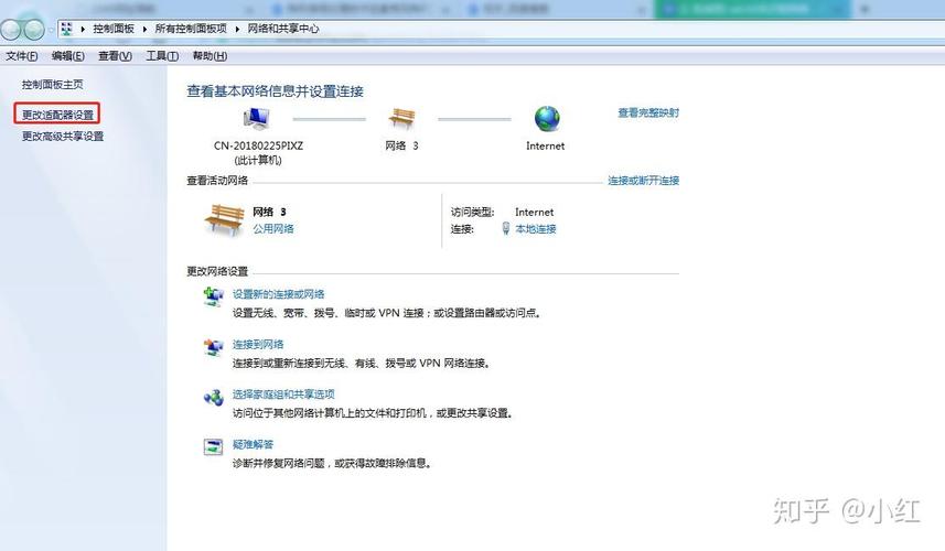 Win10无网络访问权限怎么办?-图1 Win10无网络访问权限怎么办?-图1