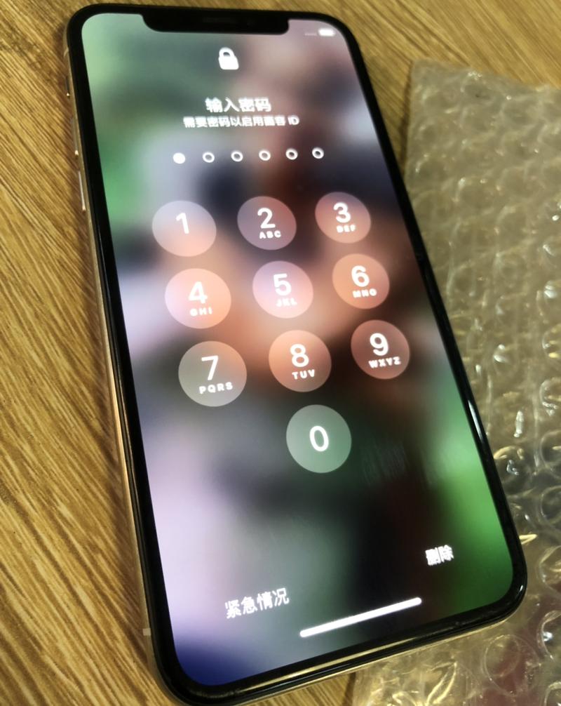 iPhone X屏幕技术有何突破?-图1 iPhone X屏幕技术有何突破?-图1