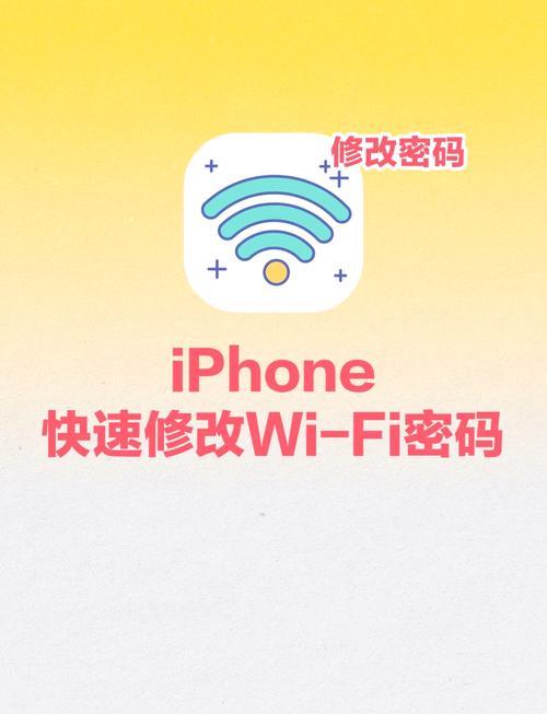 iPhone还原网络设置后，数据会丢失吗？-图2