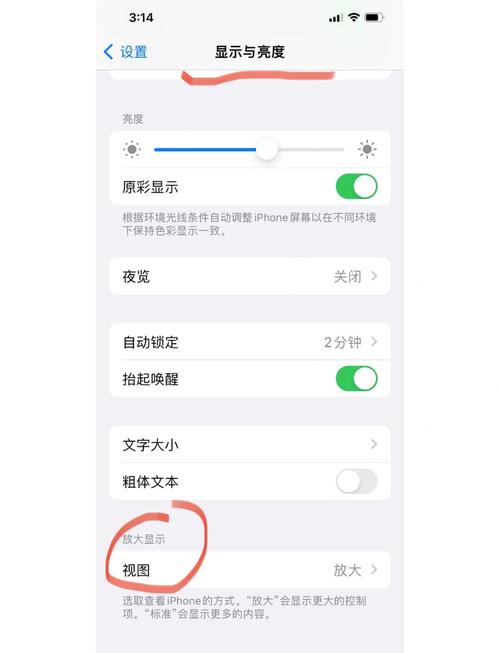 iPhone还原网络设置后，数据会丢失吗？-图3