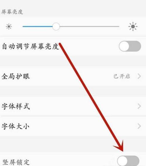 vivo手机网络设置怎么操作？-图3