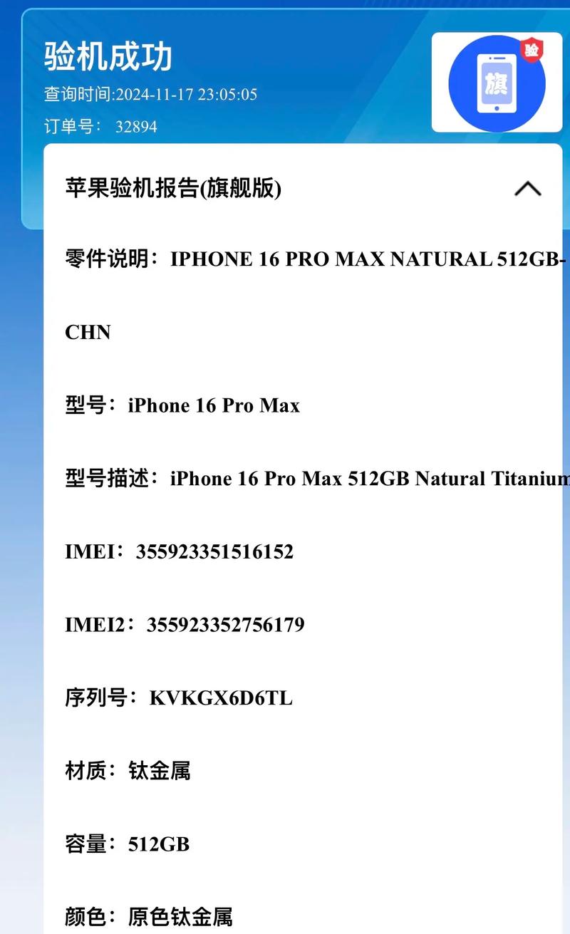 iPhone X技术亮点有哪些？-图1