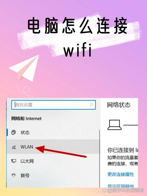 电脑怎么连不上WiFi？-图1
