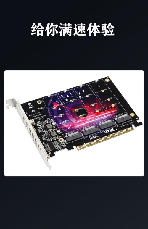 PCIe RAID技术如何提升存储性能?-图1 PCIe RAID技术如何提升存储性能?-图1