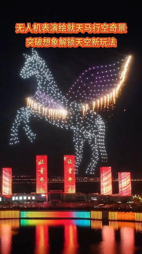 浙江天马星空无人机有何独特魅力？-图3