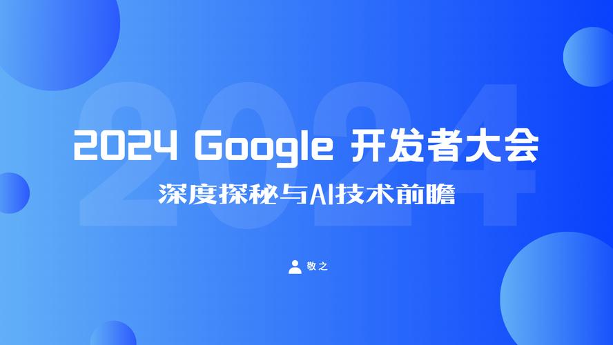 Google AI技术如何突破现有边界?-图3 Google AI技术如何突破现有边界?-图3