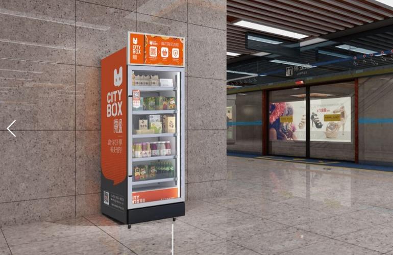 Citybox魔盒技术如何改变智慧城市？-图1