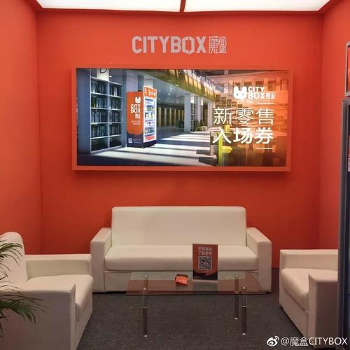 Citybox魔盒技术如何改变智慧城市？-图3