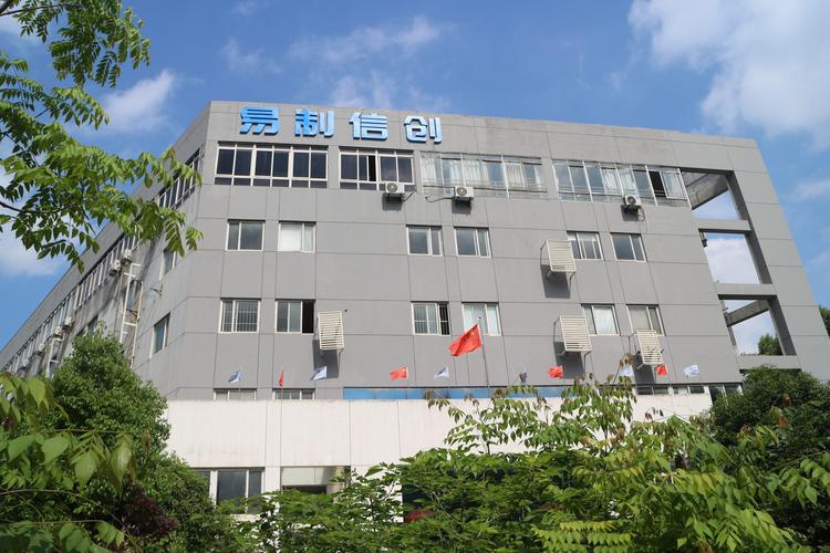 杭州埃米网络科技有限公司-图2