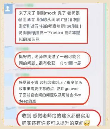 Google技术面试通关秘诀是什么？-图3