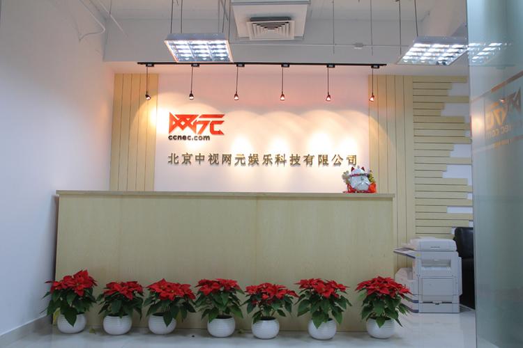 上海元聚网络科技有限公司是做什么的?-图1 上海元聚网络科技有限公司是做什么的?-图1