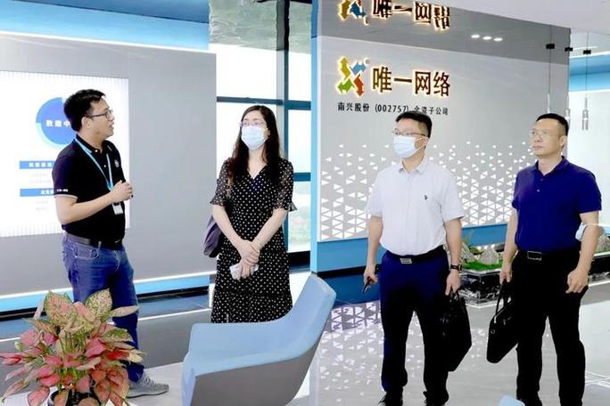 广东唯一网络科技有限公司有何独特之处?-图2 广东唯一网络科技有限公司有何独特之处?-图2