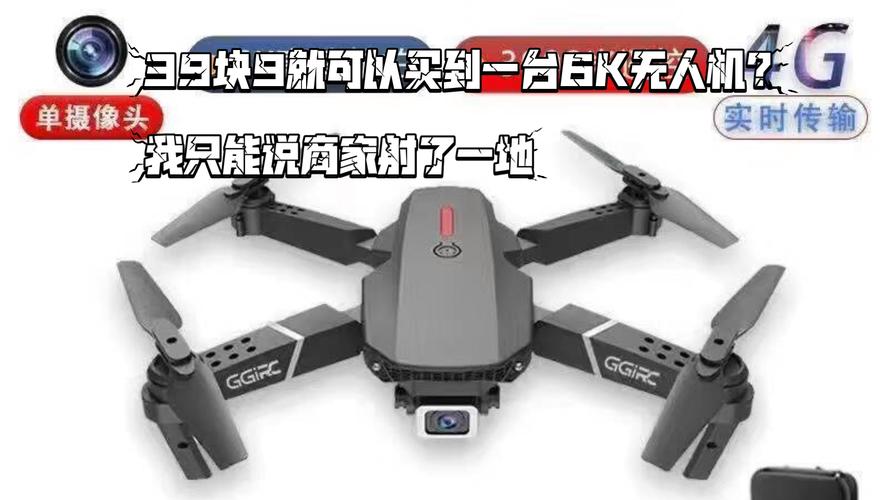 Dobby无人机哪里能买到?-图1 Dobby无人机哪里能买到?-图1