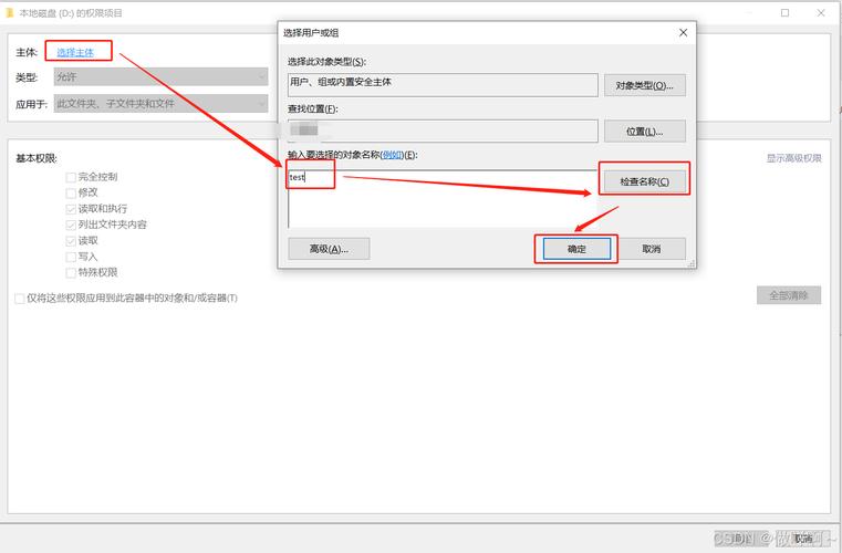 本地系统网络受限为何会占用磁盘？-图1