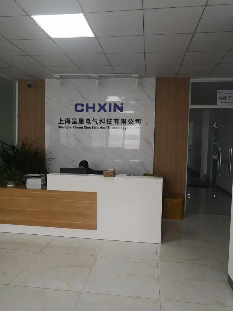 上海趣盛网络科技有限公司是做什么的？-图1