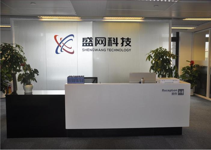 上海趣盛网络科技有限公司是做什么的？-图3