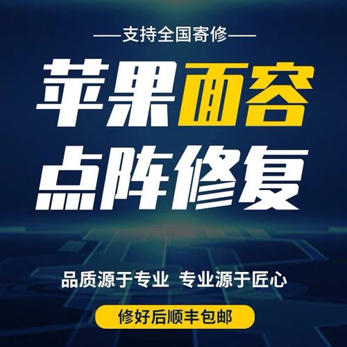 iPhone X面部技术安全吗?-图2 iPhone X面部技术安全吗?-图2