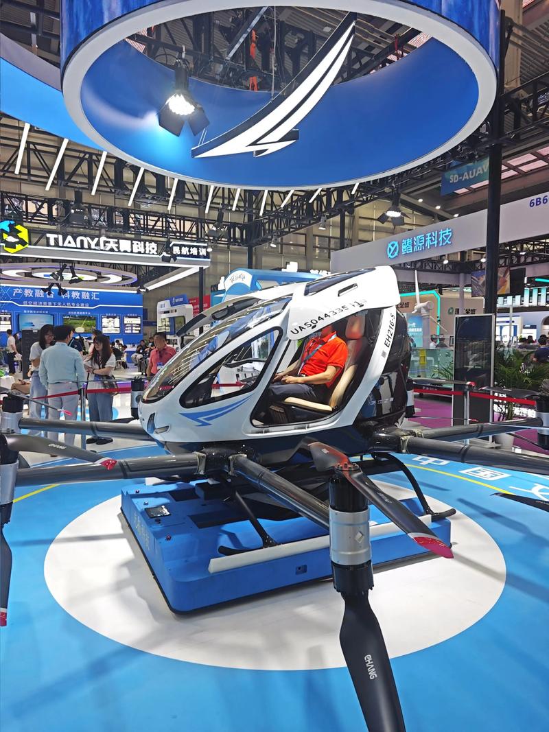 2025无人机展 北京-图3