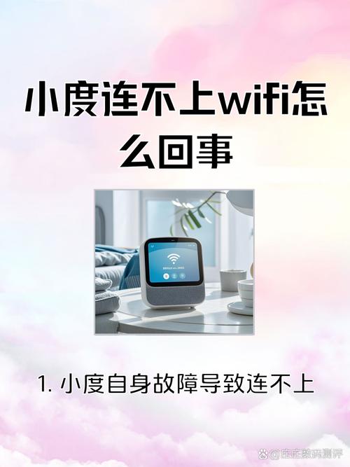 路由器没网了？问题出在哪？-图3