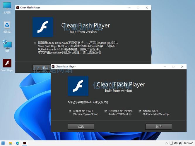 Flash 被淘汰,究竟为何?-图3 Flash 被淘汰,究竟为何?-图3