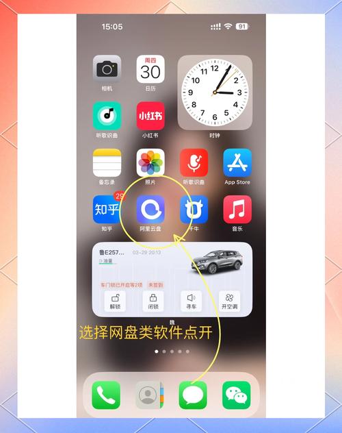 苹果手机WiFi为何总掉线?-图1 苹果手机WiFi为何总掉线?-图1