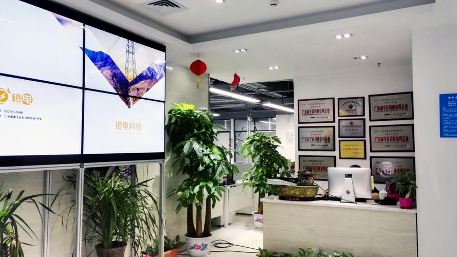 宁波邻家网络科技有限公司是做什么的？-图3