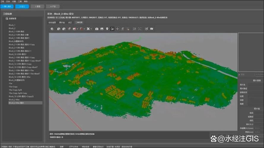 Paragon技术软件有何独特优势？-图2
