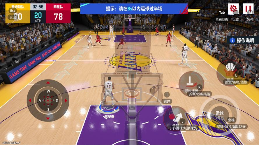 NBA如何用iPad技术提升比赛体验？-图1