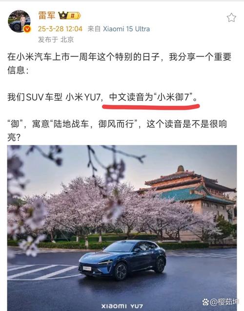 小米无人机何时正式上市?-图1 小米无人机何时正式上市?-图1