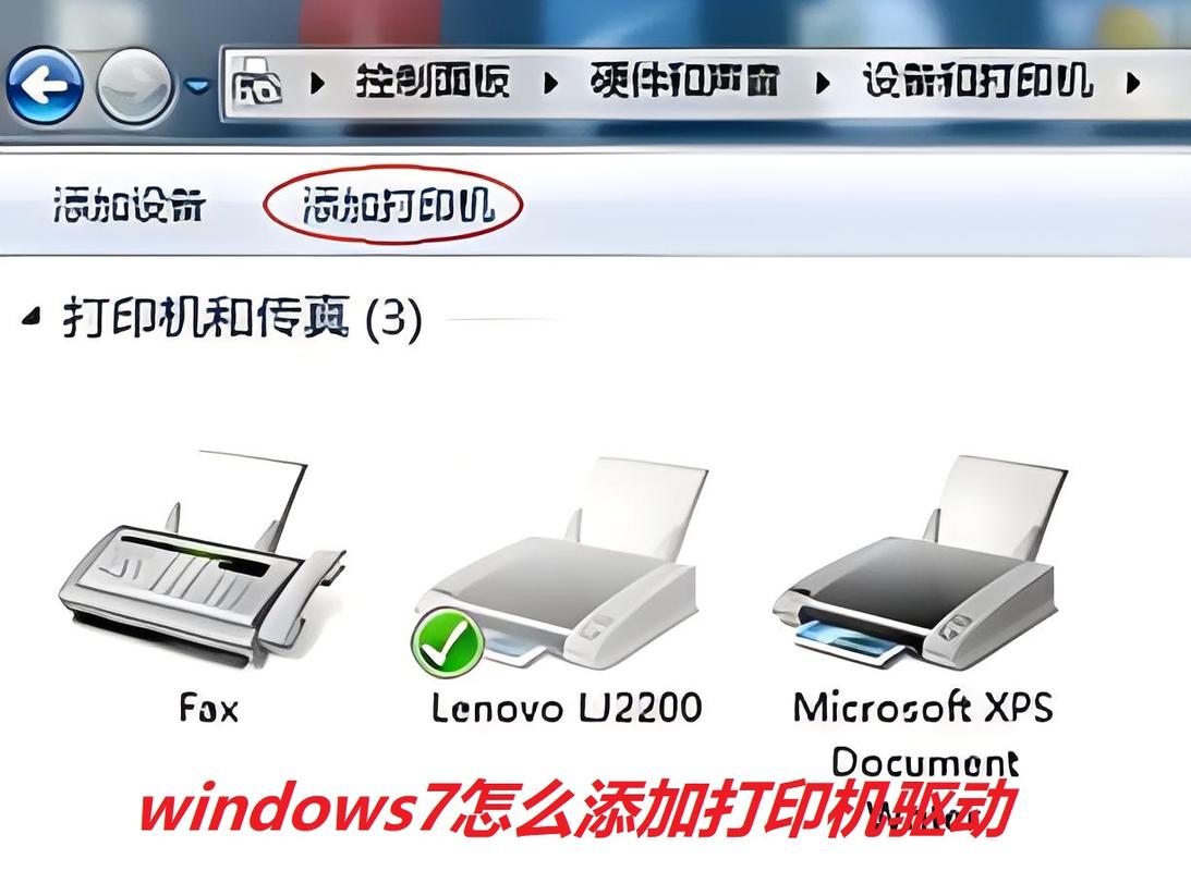 Win10如何添加网络打印机？步骤详解-图3