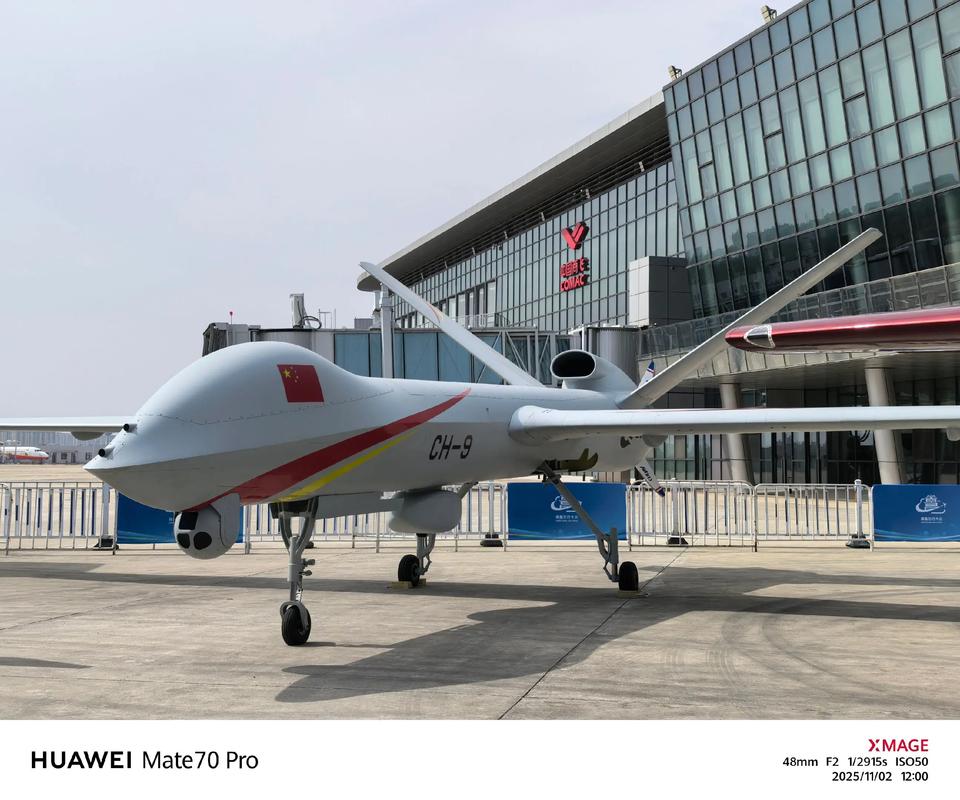 广州2025无人机航展将有哪些黑科技亮相？-图3