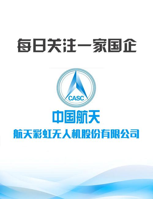 航天701彩虹无人机有何过人之处？-图2