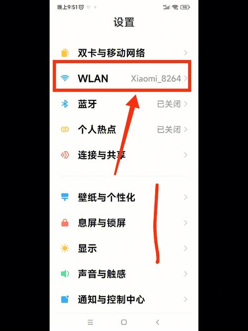 家里网络密码忘了咋办？-图3