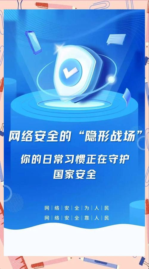 通信网络安全防护管理办法如何落地？-图3