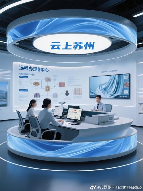 上海宝云网络科技有限公司是做什么的?-图1 上海宝云网络科技有限公司是做什么的?-图1