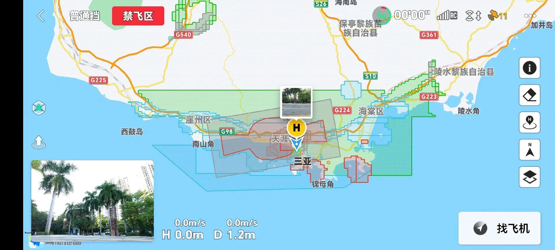 红色灰色禁飞区，无人机该怎么飞？-图3