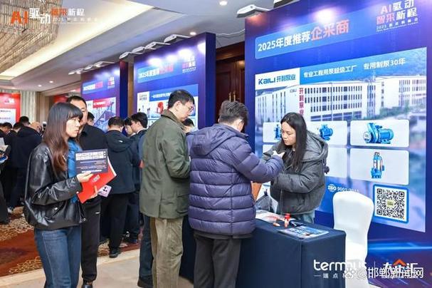 杭州端点网络科技有限公司做什么的？-图3