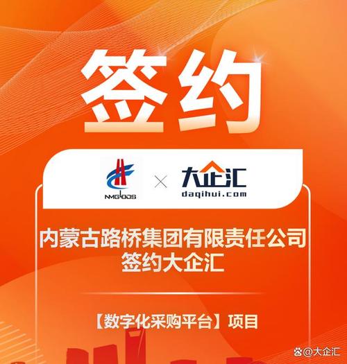 杭州端点网络科技有限公司做什么的？-图2