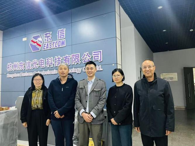 杭州东信网络技术有限公司是做什么的?-图1 杭州东信网络技术有限公司是做什么的?-图1