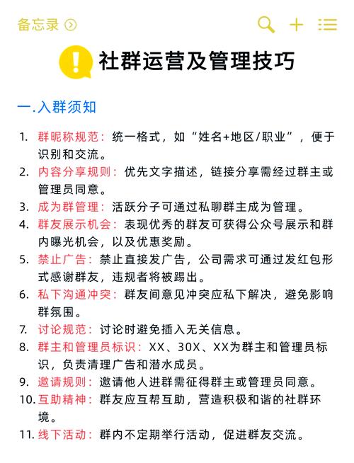 网络表演经营活动管理办法有何新规？-图1