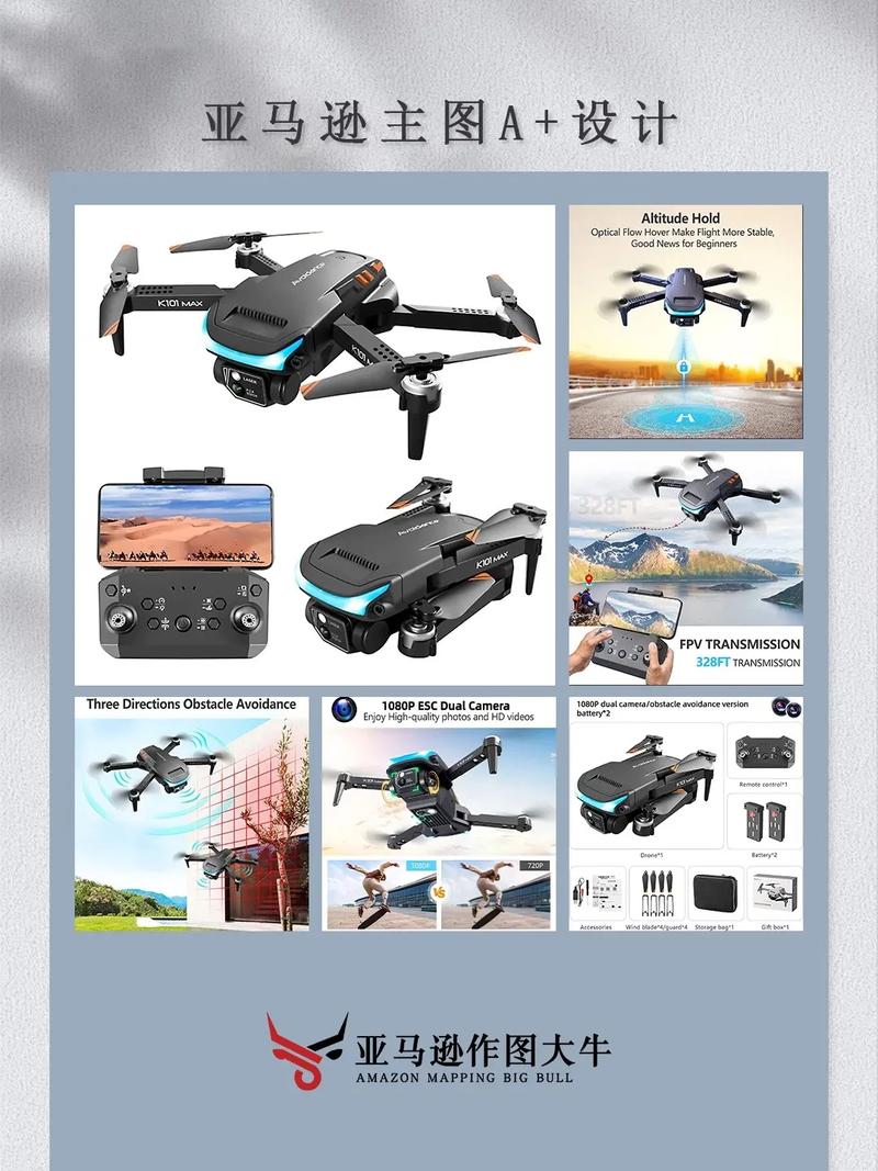 亚马逊无人机研发费用究竟有多高？-图2