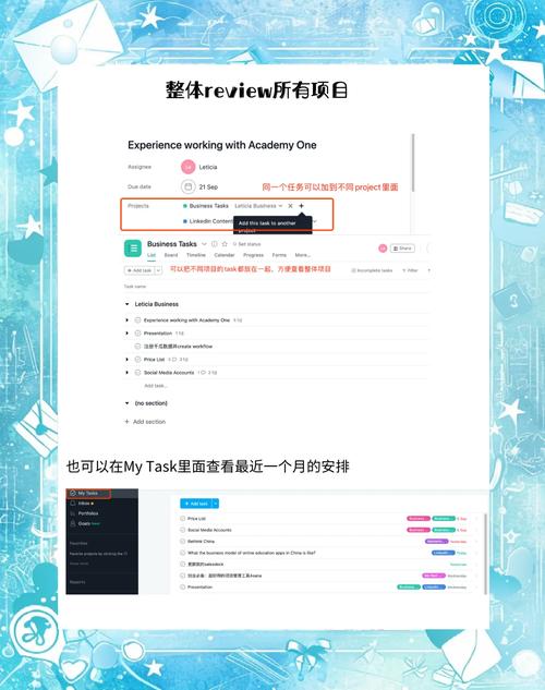 Cortana核心技术是什么？-图3