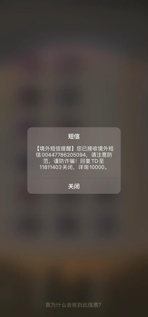 手机为何无法访问移动网络？-图2