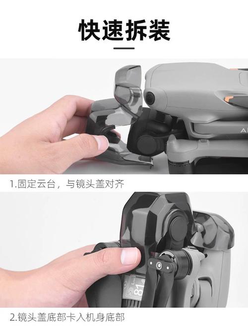 GoPro无人机保护罩真能防摔吗？-图2