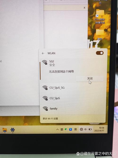 笔记本无线网络连接消失怎么办?-图1 笔记本无线网络连接消失怎么办?-图1