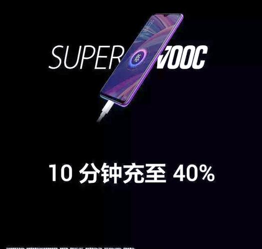 VOOC技术究竟快在哪里？-图3